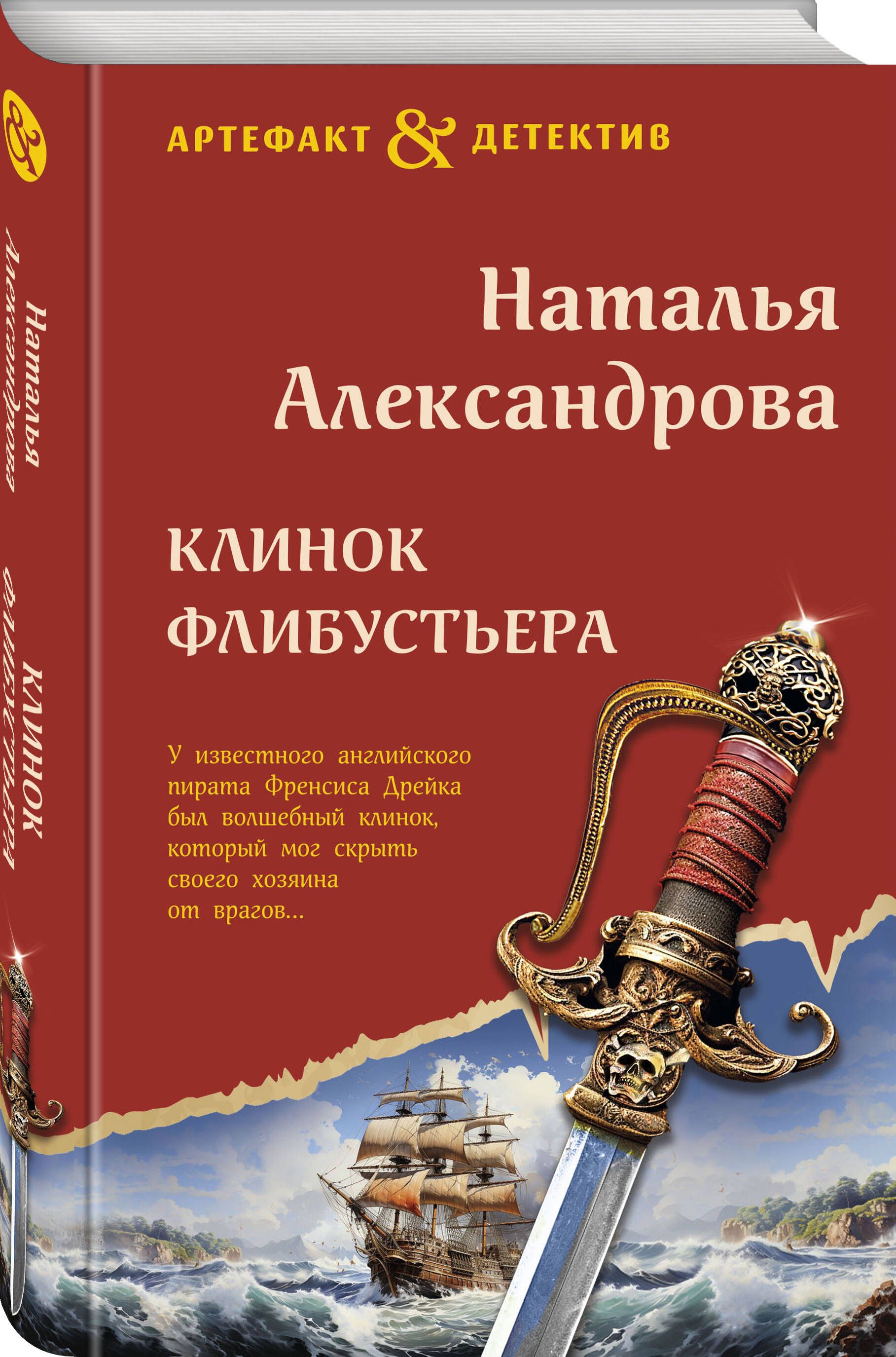 Армянский Клинок – купить в интернет-магазине OZON по низкой цене