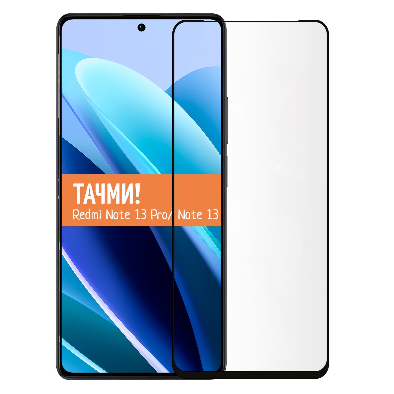 Note 13 pro отзывы покупателей