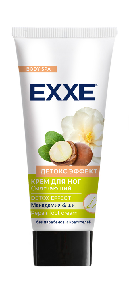 ЕХХЕ UFC Шампунь с углем сила и энергия 400 мл 