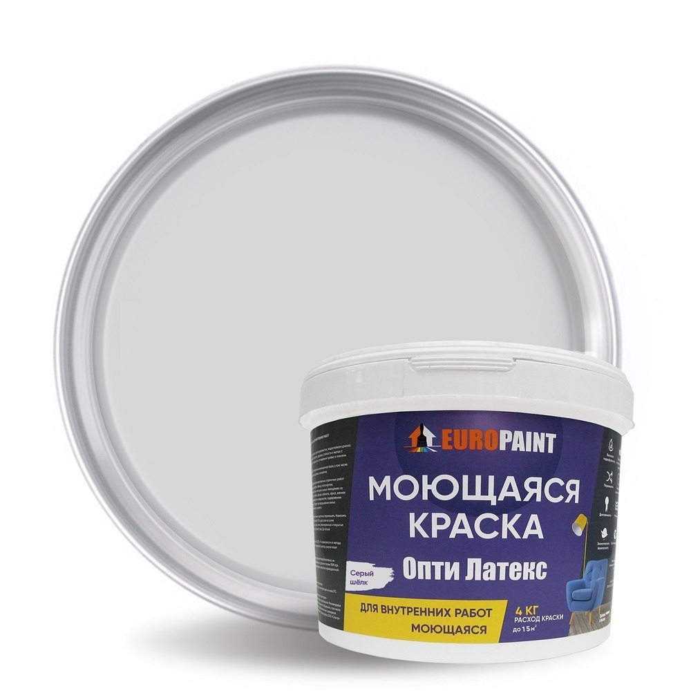 Краска EUROPAINT моющаяся, водоэмульсионная, 4 кг, Серый шелк  #1