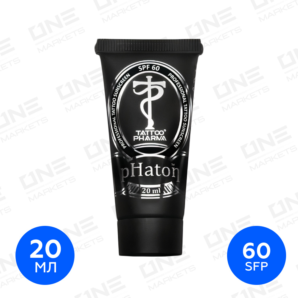 Tattoo Pharma pHaton солнцезащитный крем для тату SPF 60, 20 мл #1