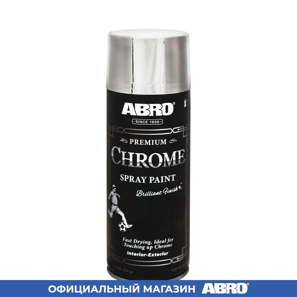 Аэрозольная краска Abro SP-317-RE, хром - купить в интернет-магазине ...