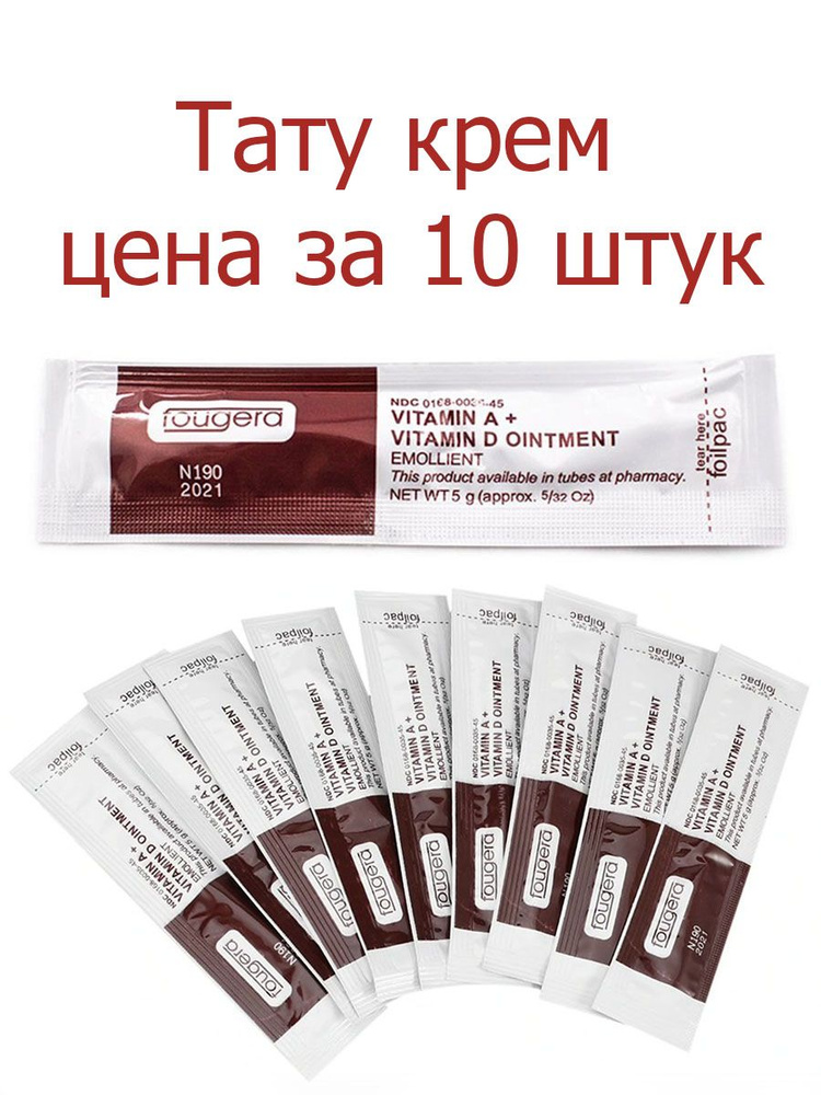 Крем для ухода за татуировкой - Cream Revive, 40 мл - lihman.ru