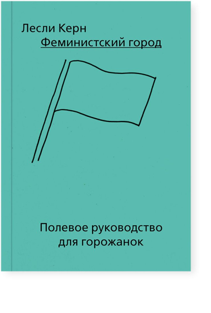 Ловушка для богов полевое руководство по веб хакингу