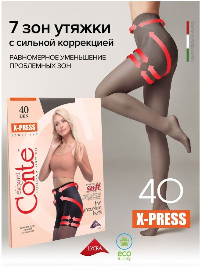 Колготки Conte, 40 ден #1