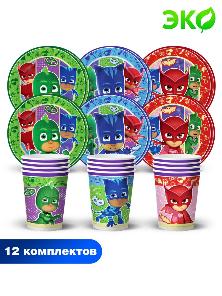 Набор одноразовой бумажной посуды для праздника ND Play / № 43. PJ Masks / Герои в масках (тарелка 18 #1