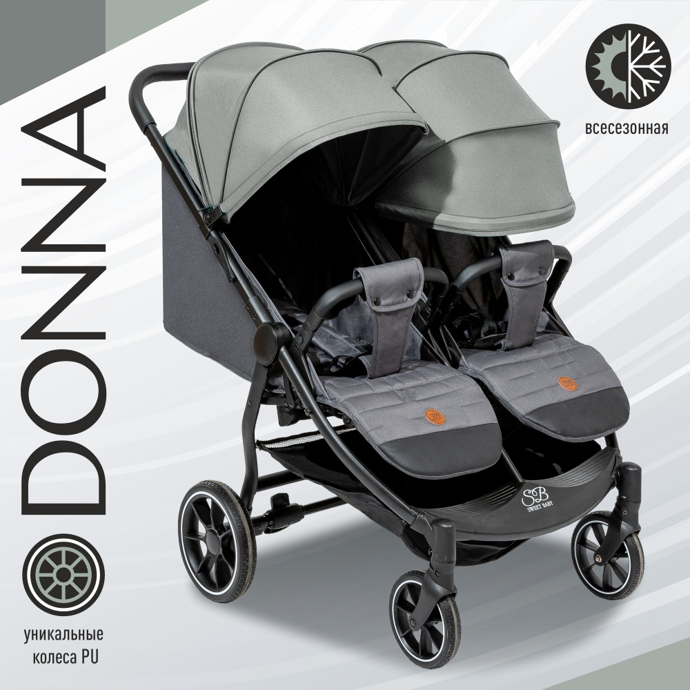 Всесезонная прогулочная коляска для двойни и для погодок Sweet Baby Donna Grey с надувными колесами  #1