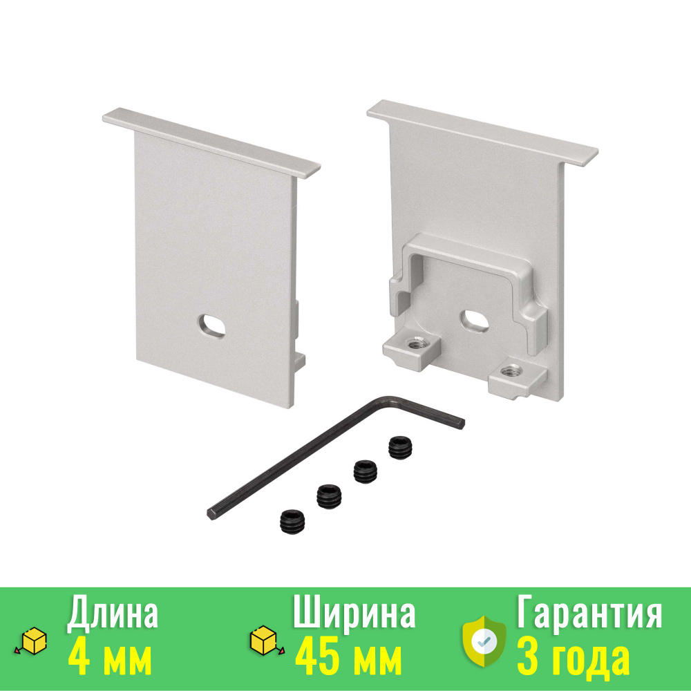 Заглушка SL-COMFORT-3551-F c отверстием (ARL, Металл) Arlight 031788 #1