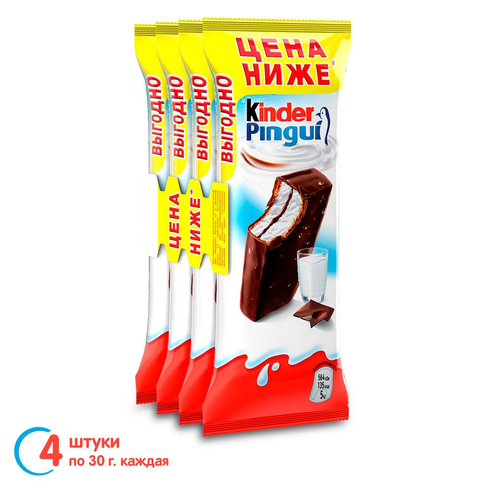 Пирожное бисквитное Киндер Пингви Шоколад, 29,3%, 4 шт х 30 г - купить ...
