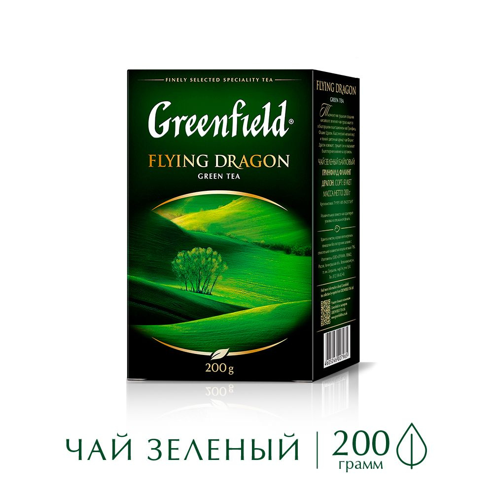 Чай листовой зелёный Greenfield Flying Dragon, 200 г - купить с ...