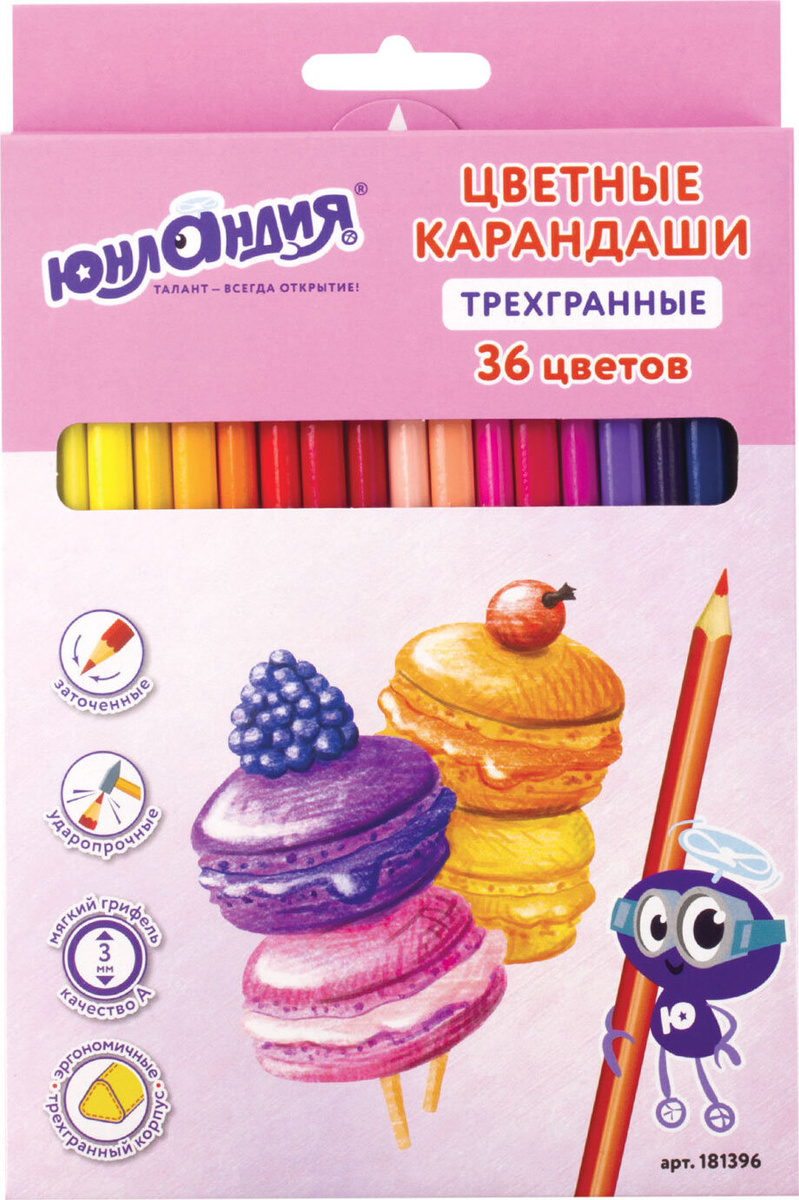 Карандаши цветные для рисования набор из 36 цветов ...
