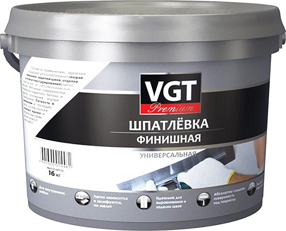 VGT Шпатлевка финишная полимерная сухая 2кг ВГТ д/ внутр.раб купить по ...