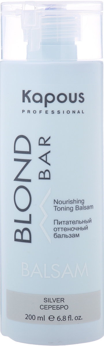 Kapous Professional Blond Bar Питательный оттеночный бальзам для ...
