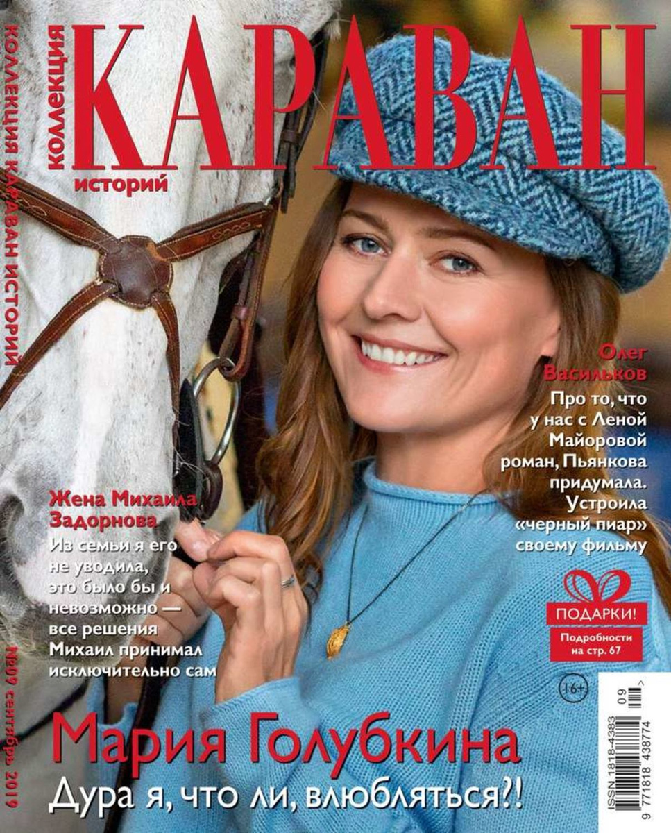 Время Работы Магазина Караван Время Работы Магазина Караван