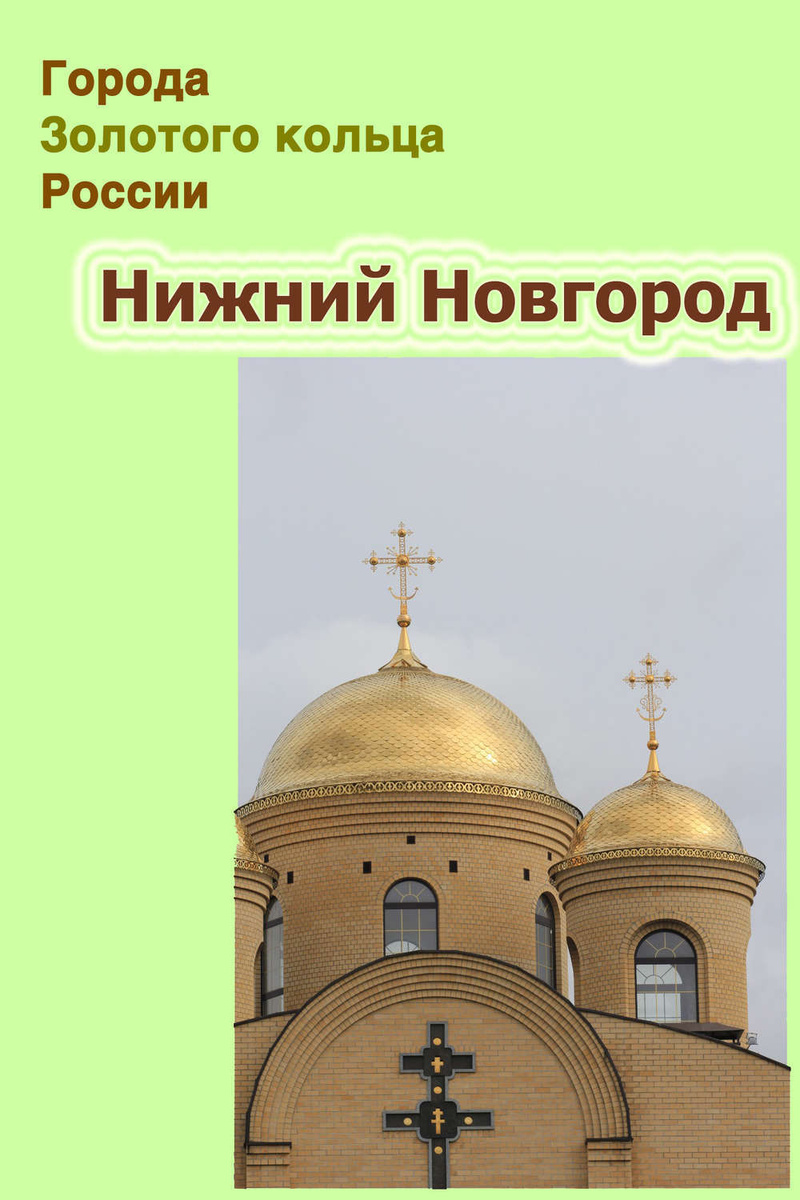 Озон Магазин Н Новгород Озон Магазин Н Новгород