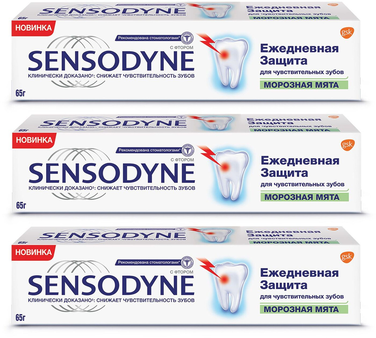 Зубная паста Sensodyne Ежедневная защита Морозная мята, для ...