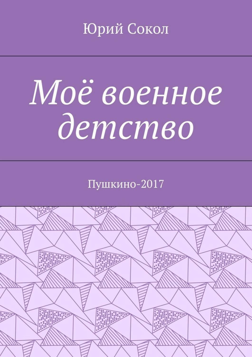 Пушкино 1 озон адрес
