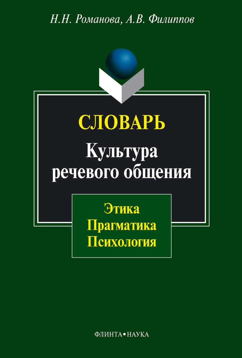 Магазин Прагматика Во Владимире Каталог