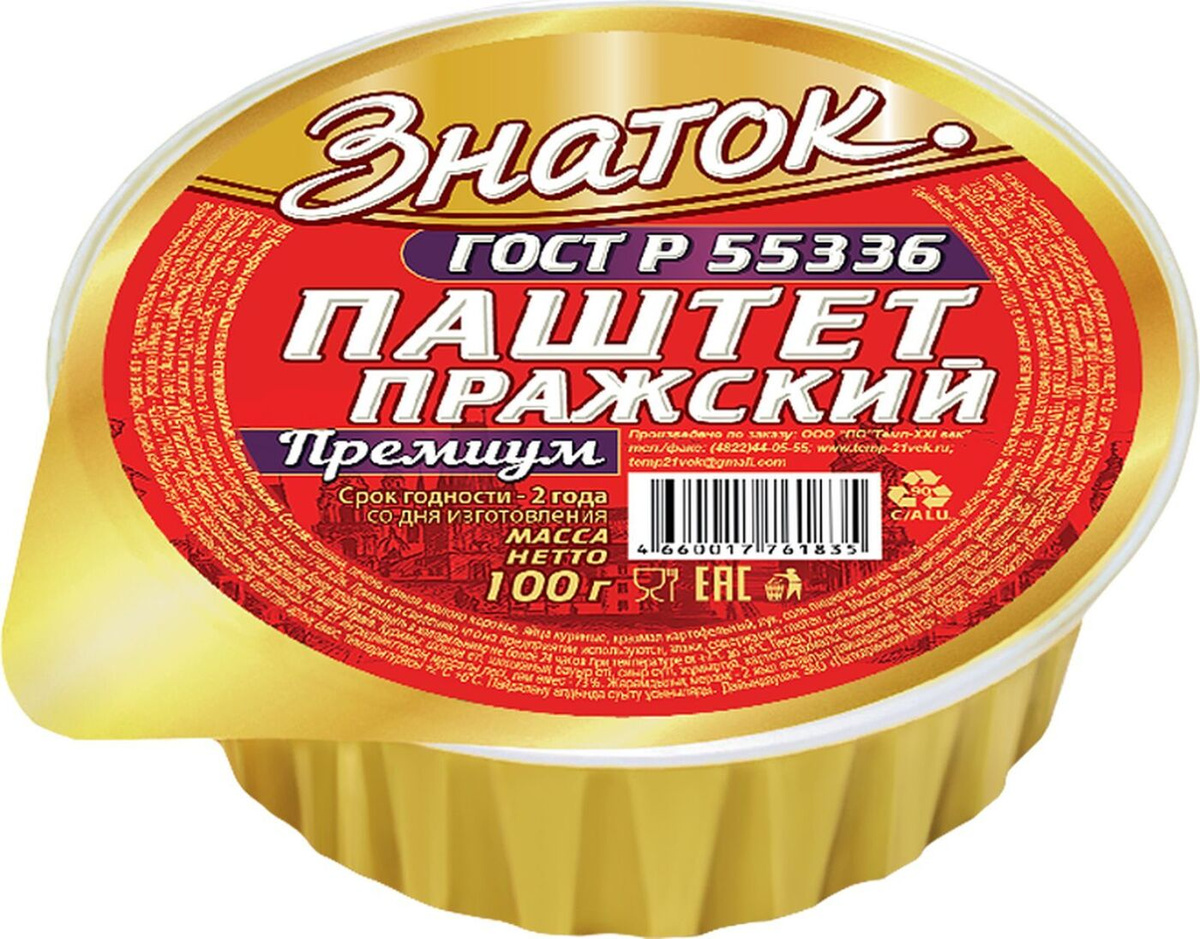 Мясные консервы Знаток Паштет Пражский, премиум, 100 г х 20 шт — купить ...