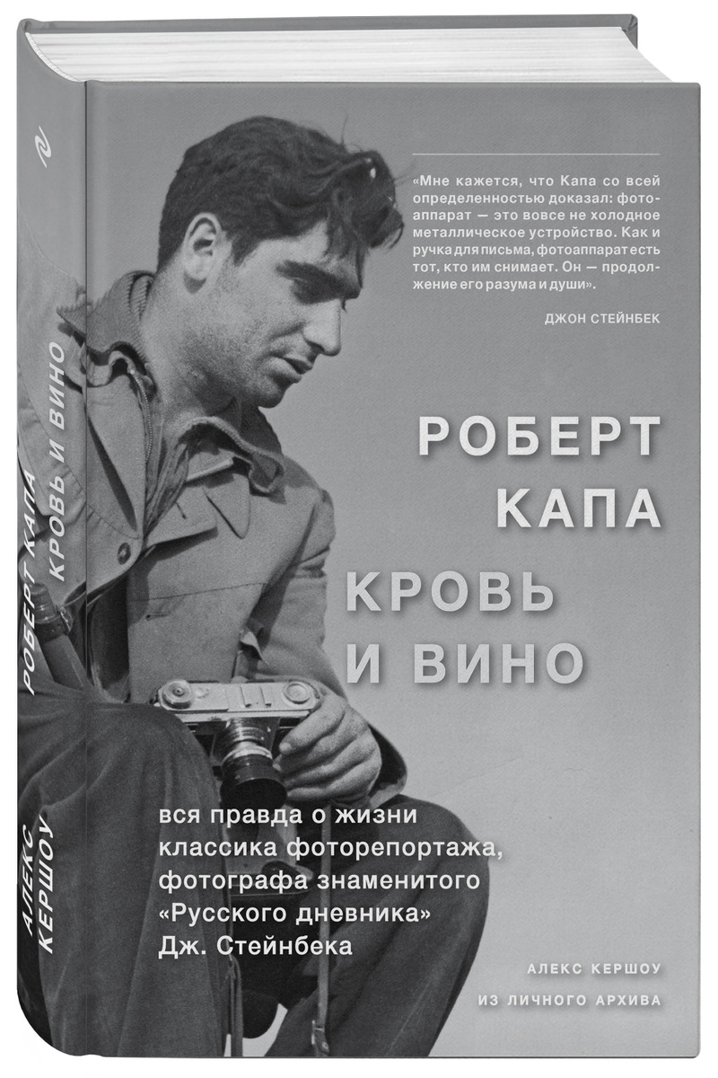 Капа Новые Серии 2022 Года