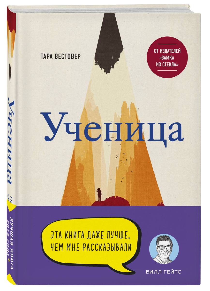 Предавший однажды предаст и дважды картинки с надписями