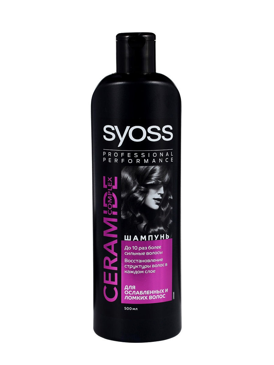 Syoss Шампунь для волос Ceramide Complex, 500 мл — купить в интернет ...