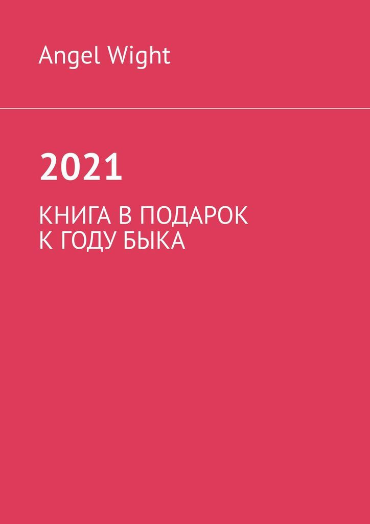 2021 #1