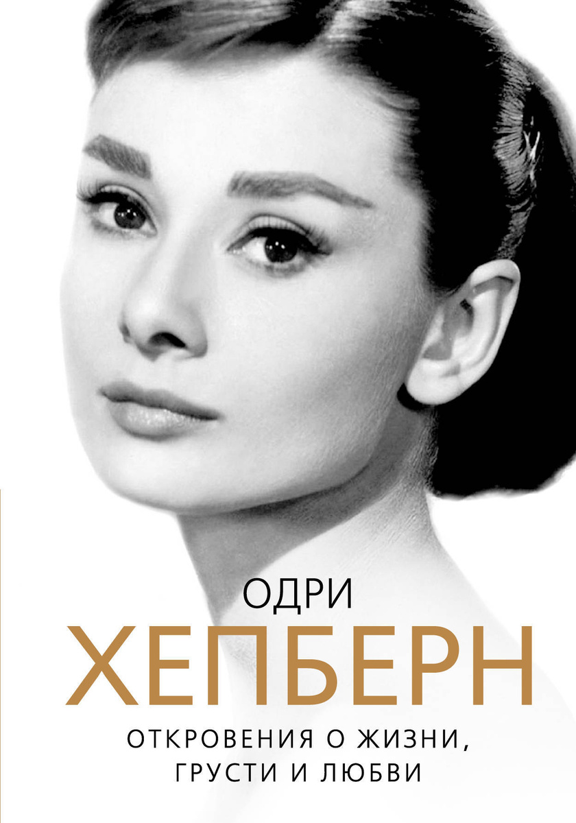 Откровения Нового Века 2022 Года
