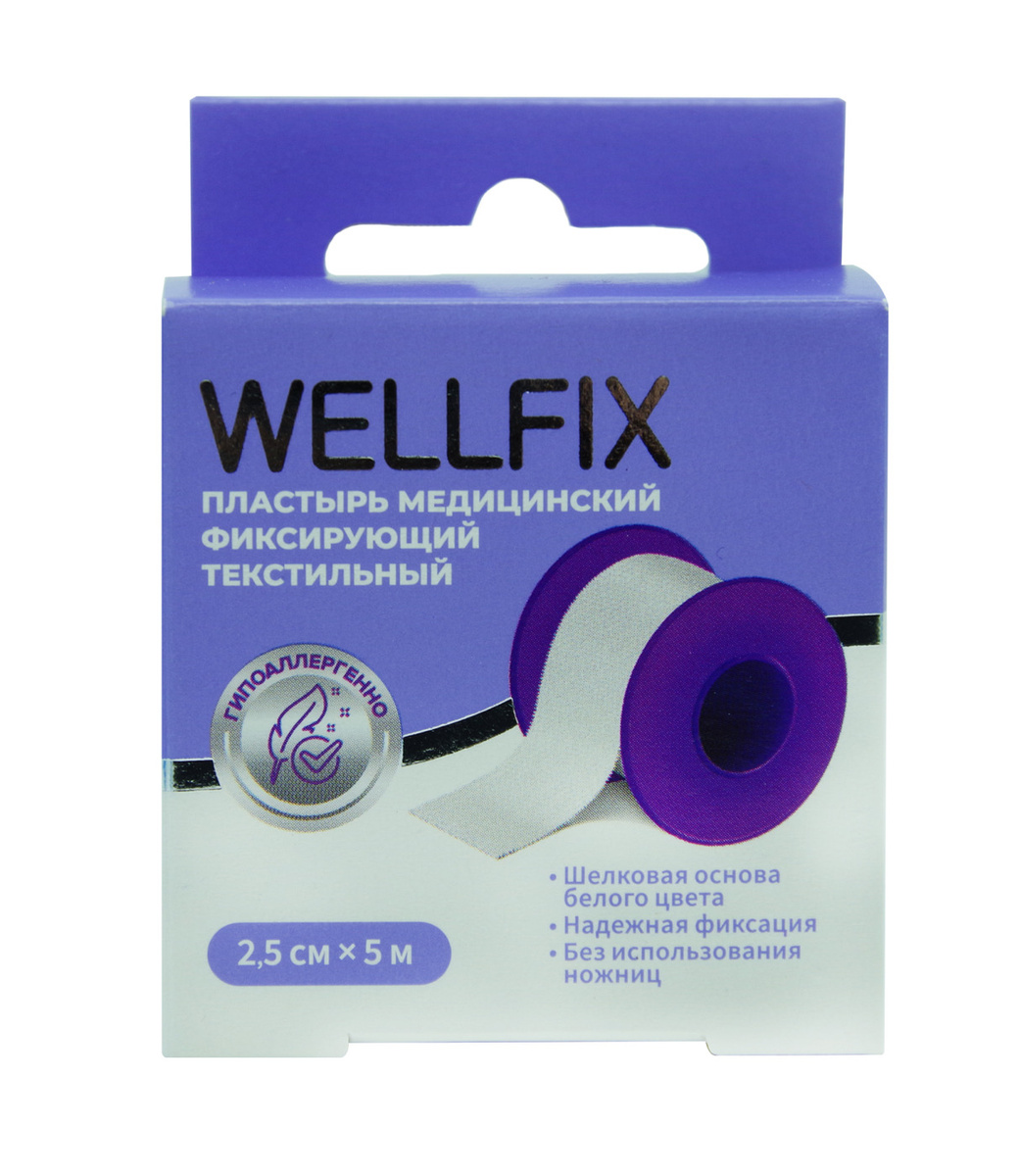 Wellfix Ru Интернет Магазин Москва