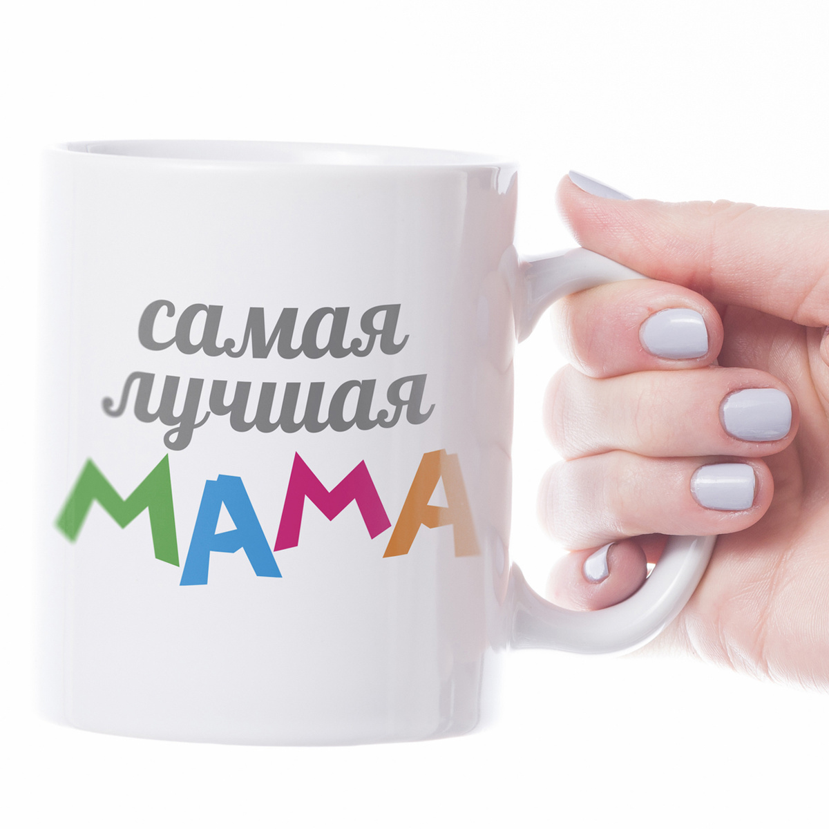 Лучшая Мама Новый Год Лучшая Мама Новый Год