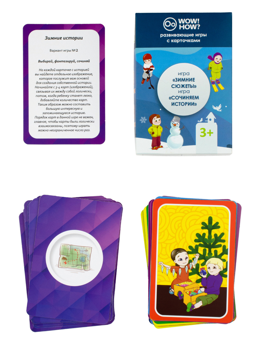 Игры На 2 Новогодние Игры Игры На 2 Новогодние Игры