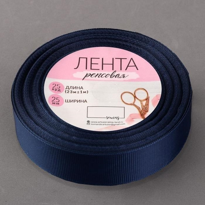 Купить Ленты Репсовые Новогодние Купить Ленты Репсовые Новогодние