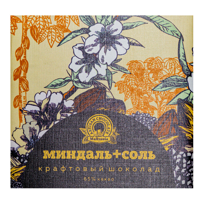 Крафтовый шоколад миндаль+соль "BEAN TO BAR" ПРЕМИУМ #1