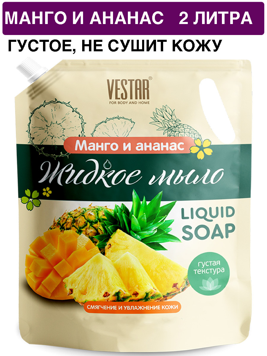 Магазин Манго Галина Магазин Манго Галина