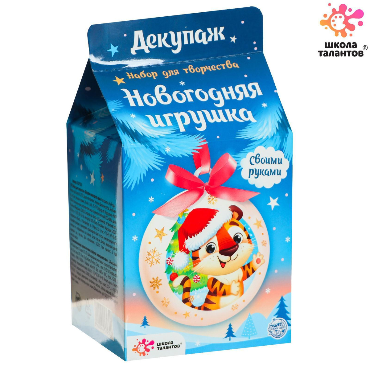 Новогодний Шарик Тигр Своими Руками Новогодний Шарик Тигр Своими Руками