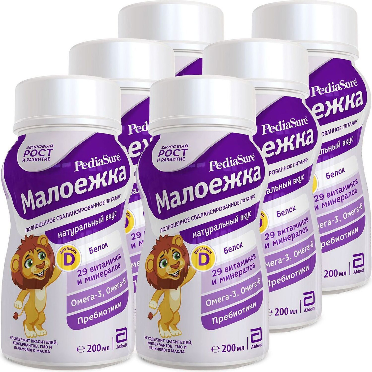 Молочная смесь PediaSure Малоежка, для диетического питания, с ...