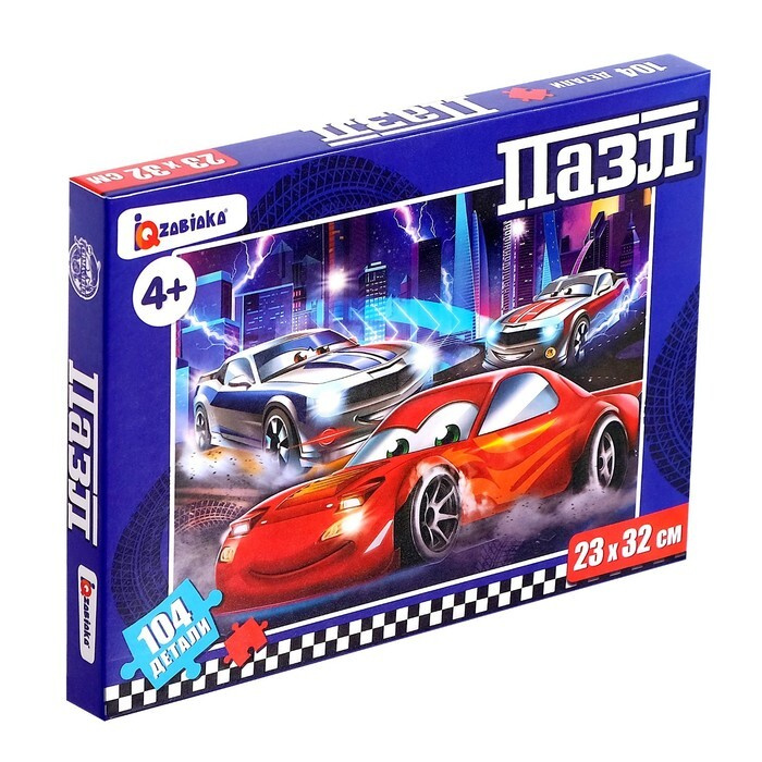Игры Гонки Новый Год
