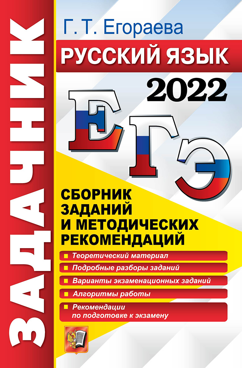 Где Логика Новогодний Выпуск 2022 Где Логика Новогодний Выпуск 2022