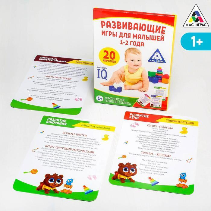Игрушки На Новый Год 2 Года