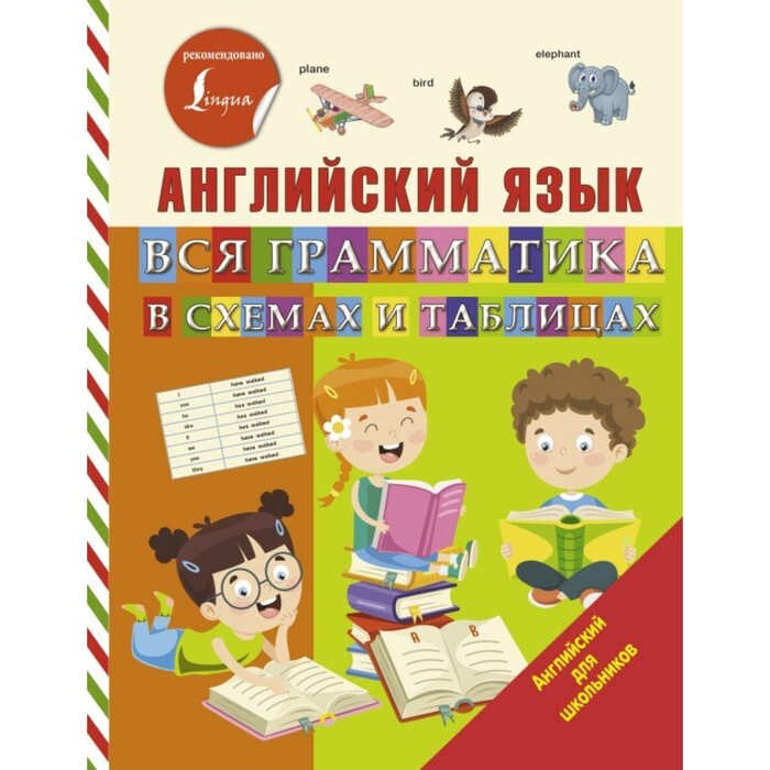 Новый Год Английский Для Детей