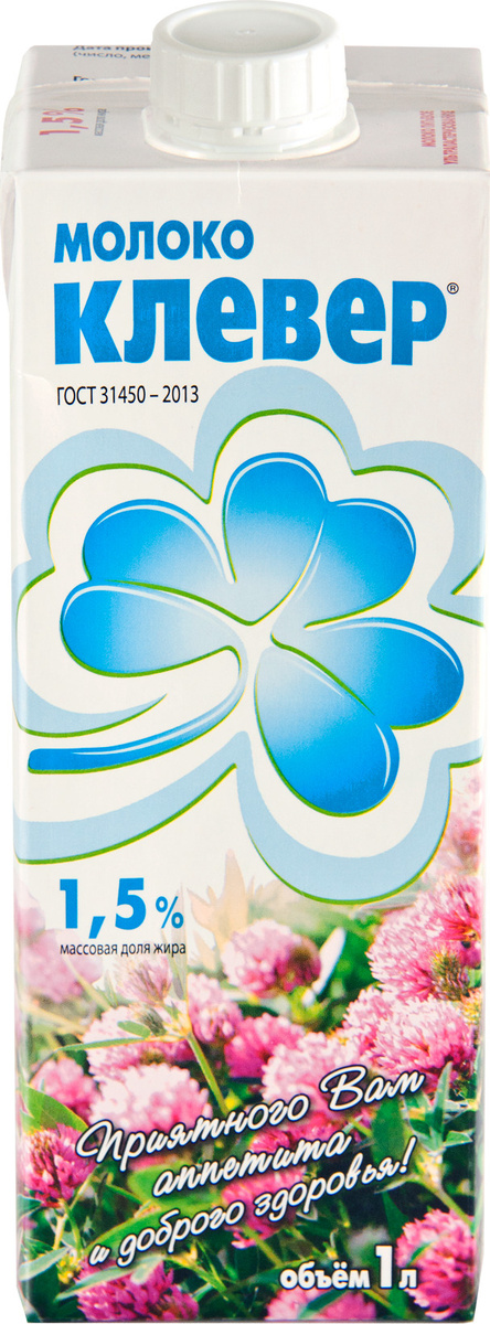 Молоко 6 Процентов Купить В Москве