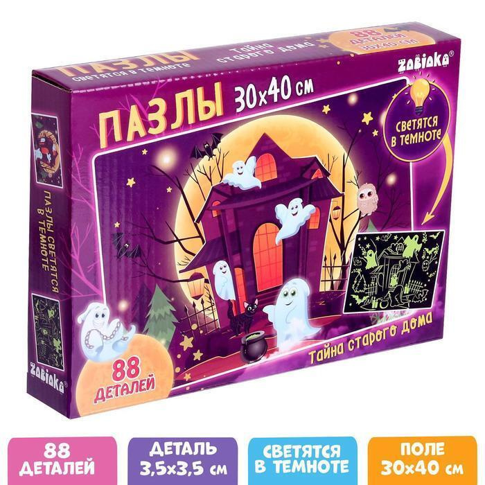 Игры На Новый Год Для Детей Дома Игры На Новый Год Для Детей Дома