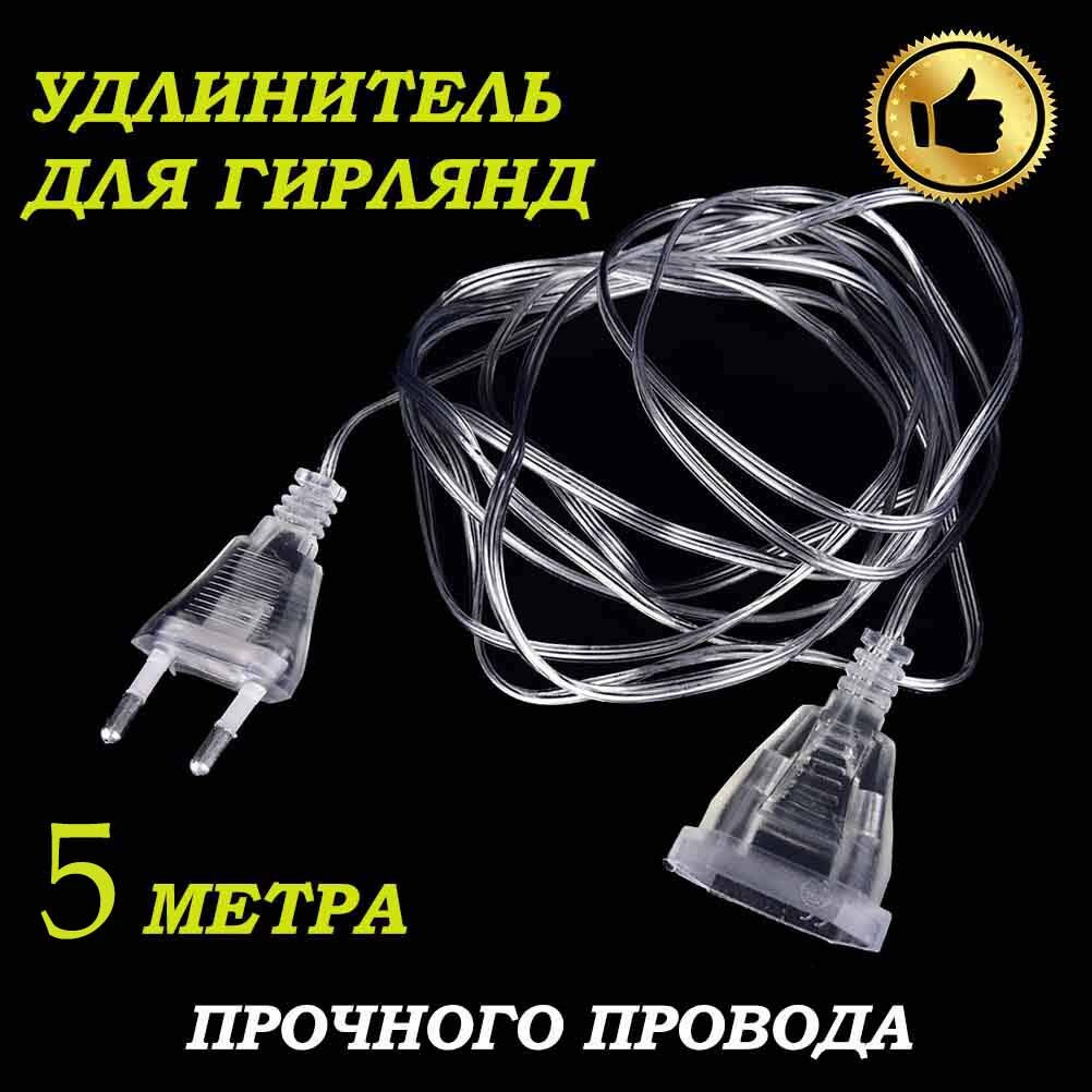 Озон Новогодние Гирлянды Озон Новогодние Гирлянды