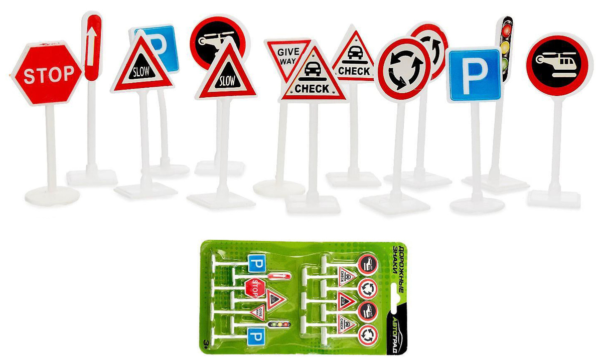 Набор дорожных знаков Автоград Дорожные знаки, 14 шт. — купить в ...