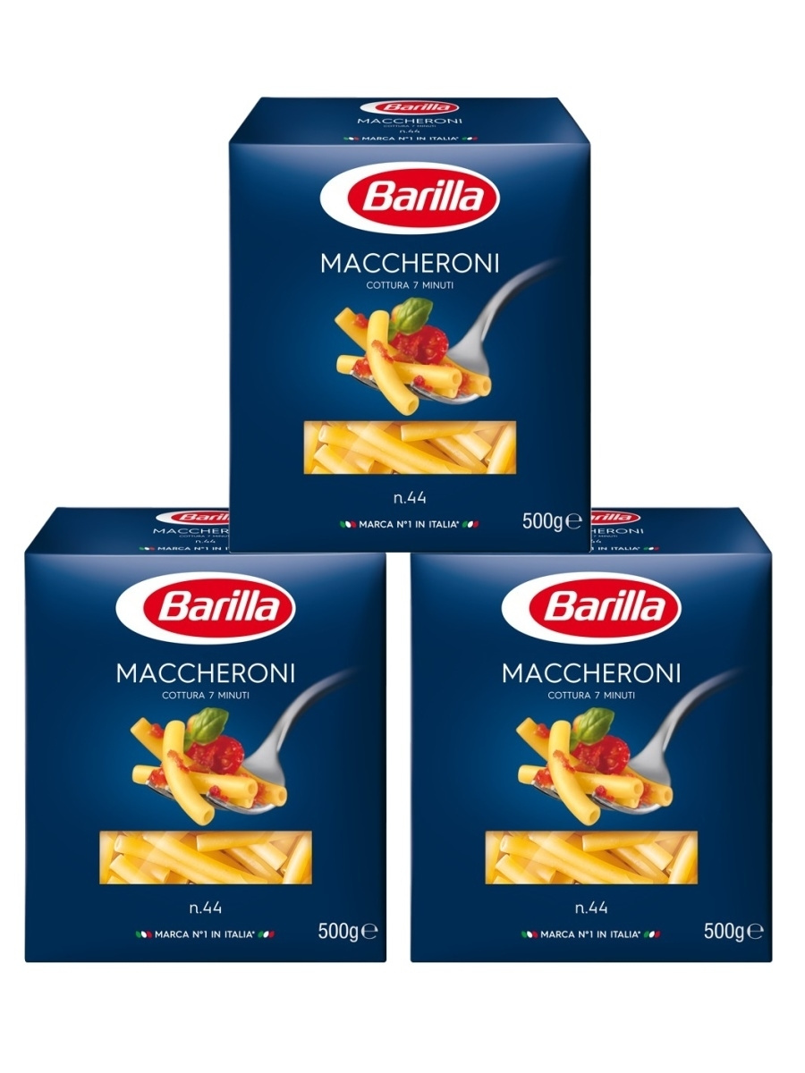 Макароны Barilla/Спагетти Барилла Маккерони (MACCHERONI №44) 3 упаковки ...