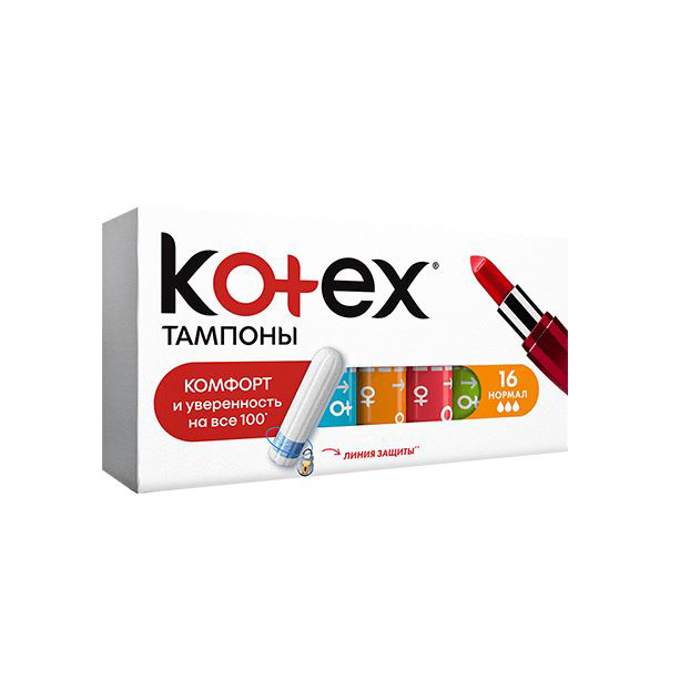 Тампоны Kotex Normal / Котекс Нормал, 16 шт. — купить в интернет ...