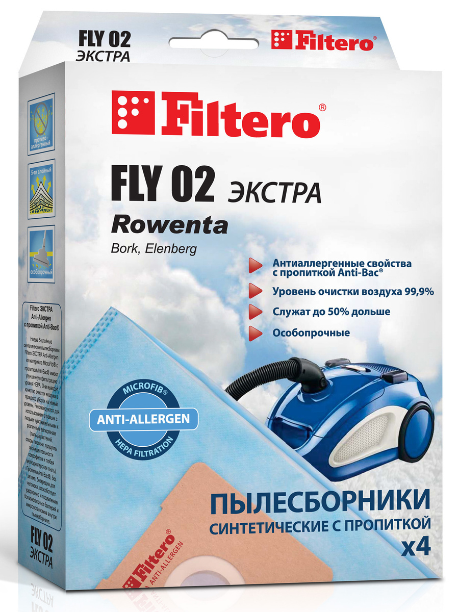 Мешки-пылесборники Filtero FLY 02 Экстра, для пылесосов Rowenta, Hoover, Polaris, Scarlett, синтетические, #1