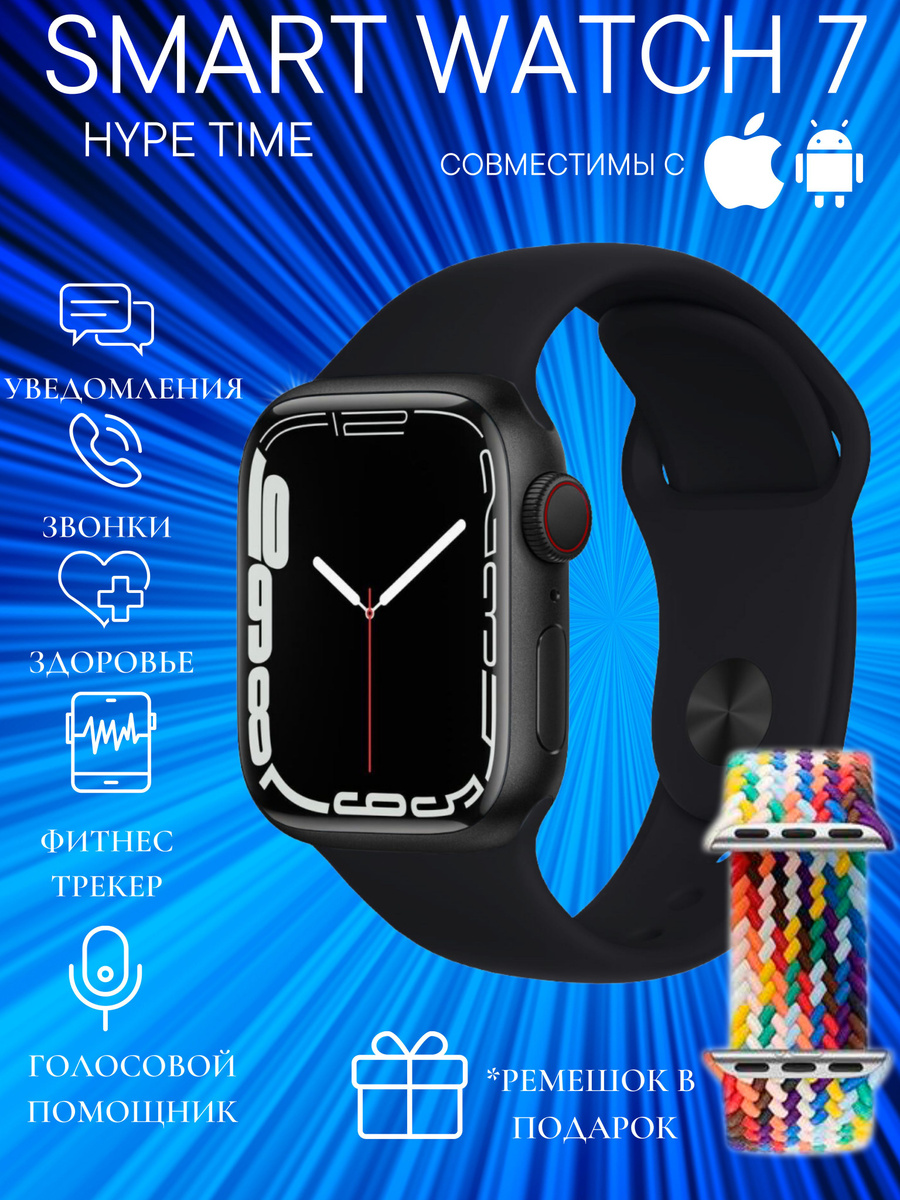 Wearfit Pro Smart Watch P7 