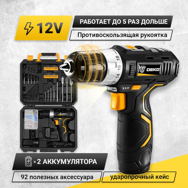 Дрель-шуруповерт DEKO x GCD12DU3 SET5, От аккумулятора - купить по ...