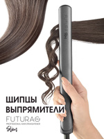 Выпрямитель для волос FUTURA PRO Futuro Prp Slim ,серый. Спонсорские товары